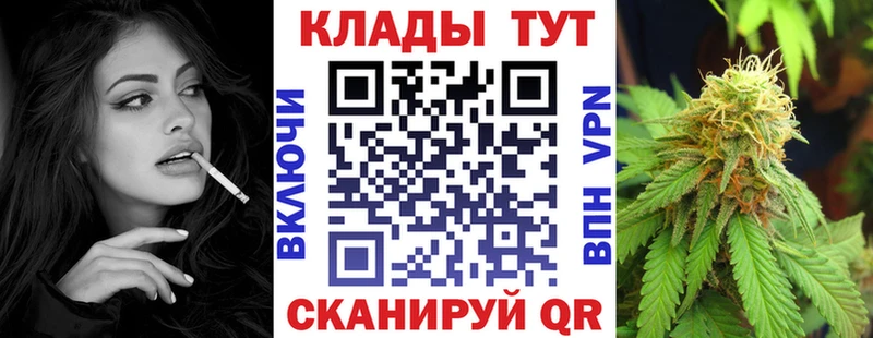Где купить наркотики Ступино АМФ A PVP БУТИРАТ Cocaine Канабис Мефедрон