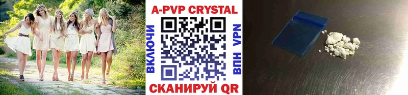 А ПВП кристаллы  omg как войти  Ступино 