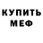 КЕТАМИН VHQ Space Tomato