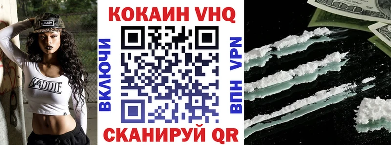 omg ТОР  Ступино  Кокаин Fish Scale  хочу наркоту 