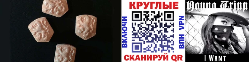 Ecstasy 300 mg  Ступино 