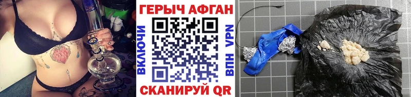 где продают   Ступино  ГЕРОИН Heroin 