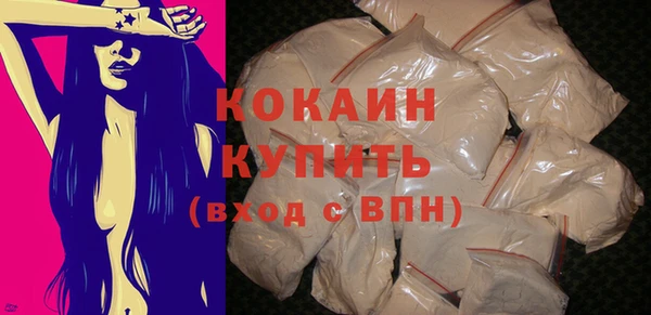 мефедрон Арсеньев