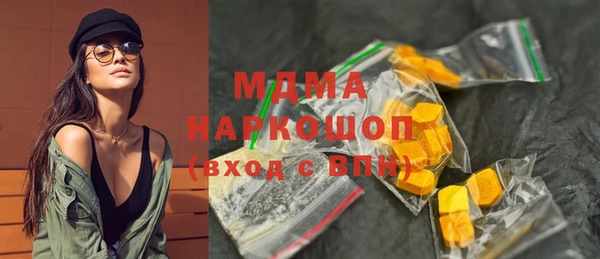 мефедрон Арсеньев
