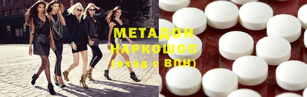 мефедрон Арсеньев
