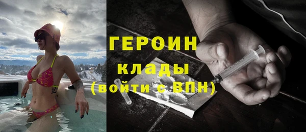 COCAINE Армянск