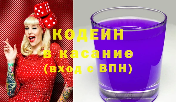 COCAINE Армянск