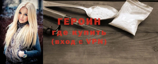 COCAINE Армянск