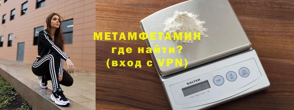 мефедрон Арсеньев