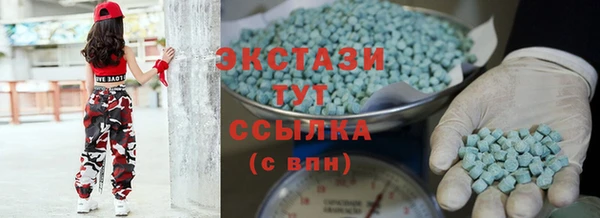 COCAINE Армянск