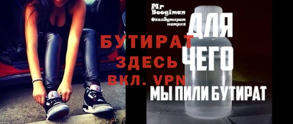 мефедрон Арсеньев