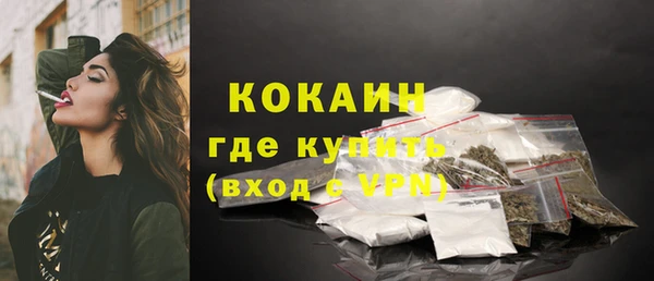COCAINE Армянск