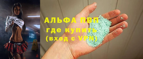 мефедрон Арсеньев