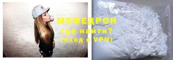 мефедрон Арсеньев