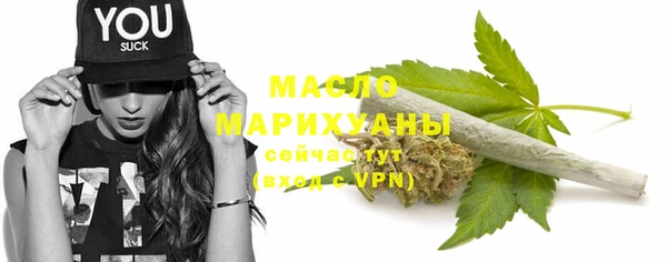 COCAINE Армянск