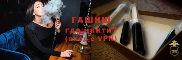 мефедрон Арсеньев