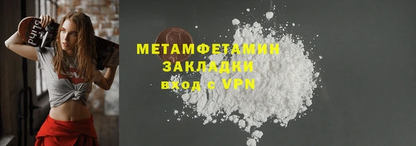 мефедрон Арсеньев