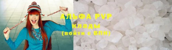 COCAINE Армянск