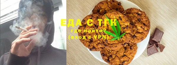 COCAINE Армянск