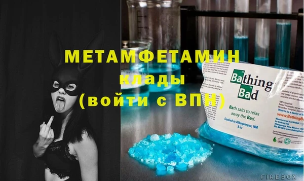 COCAINE Армянск
