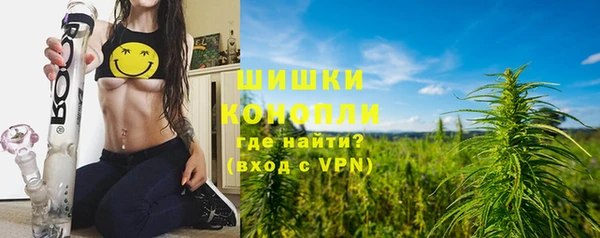 мефедрон Арсеньев