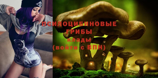 мефедрон Арсеньев