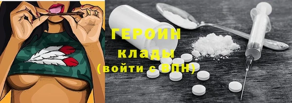 мефедрон Арсеньев