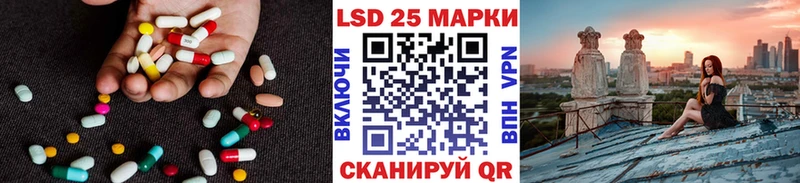 omg онион  Ступино  LSD-25 экстази кислота 