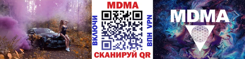 МДМА crystal  цены   Ступино 