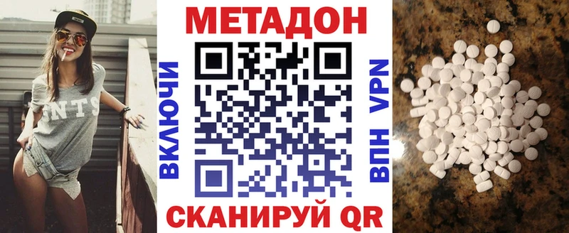 darknet какой сайт  Ступино  МЕТАДОН мёд 