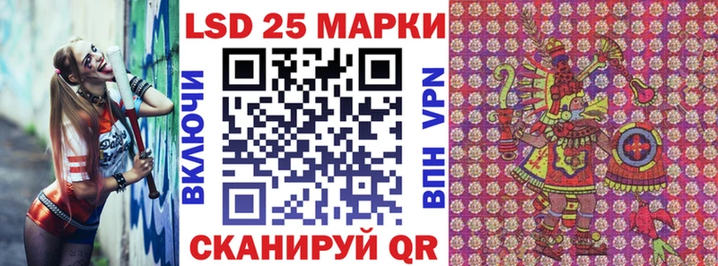 где продают   блэк спрут вход  Марки NBOMe 1,8мг  Ступино 